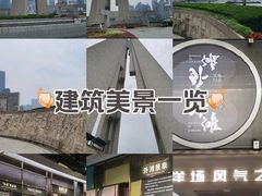 -上海市外滩历史纪念馆