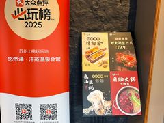 -悠然湯·汗蒸汤泉会馆