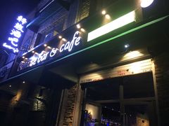-Release bar 释放酒吧 (哈西万达店)