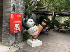 -天府掌柜(九眼桥店)