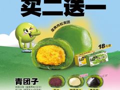 -御品轩(边家村店)