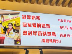 -香港鸳鸯王(西湖路店)