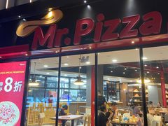 门面-Mr.Pizza米斯特比萨(合肥一九一二街区店)
