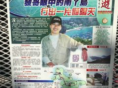 -南丫岛
