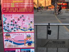 -广州都市观光巴士(粤陶巴)