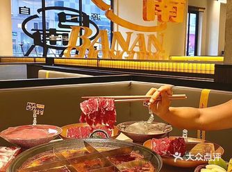 整体店面环境体现了巴县文化的传承和发扬，在老火锅味道中