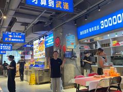 -永信海鲜(群星城店)