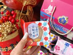 -昆明冠生园·蛋糕·面包(南强街店)