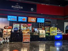 -万达影城(西铁营万达广场IMAX店)