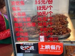 -老黄记手撕烤兔(玉林街店)