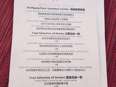 -WOLFGANG PUCK KITCHEN & BAR(迪士尼小镇店)