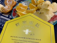 -好利来(幸福一家店)