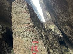 -南武当山景区