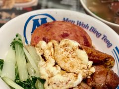 敏华四宝饭-敏华冰厅(番禺天河城店)