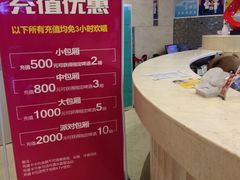 -牧歌KTV(广济南路店)