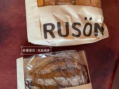 -RUSON(黄龙店)