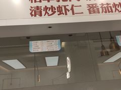 门面-老盛兴汤包馆(华灵店)
