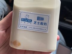 -白色日记·手作酸奶(麦凯乐店)