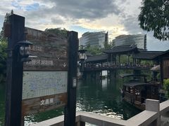 -乌镇西栅景区