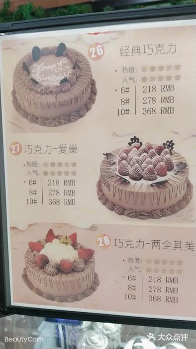 PONY博尼工房(高岛屋店)图片