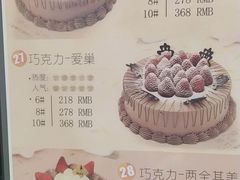 -PONY博尼工房(高岛屋店)