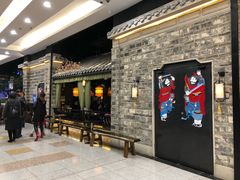 -绿茶餐厅(昆明世纪金源店)