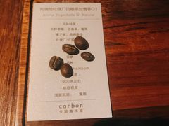 -Carbon莫卡哆·意大利复古集市餐厅(杭州大厦店)