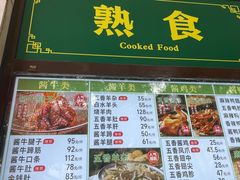 -牛街洪记小吃店(牛街店)