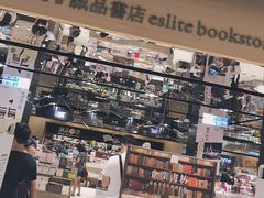 -诚品(信义店)