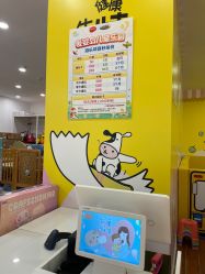 -爱婴岛(敬业路店)