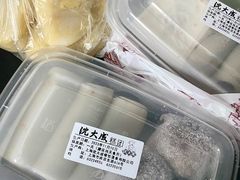 -沈大成(南京东路店)