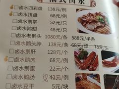 -厝包四点金·潮宴(太古仓店)