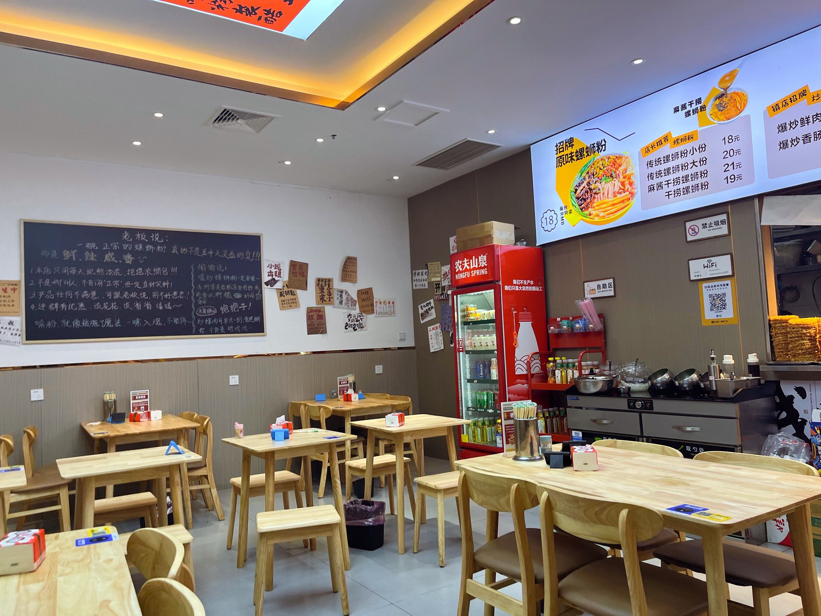 好吃的螺蛳粉✅