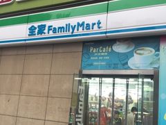 -全家便利店(东直门店)