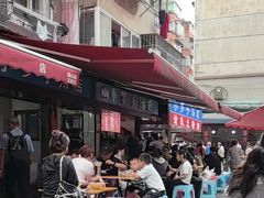 -小罗子汤店(大士院总店)