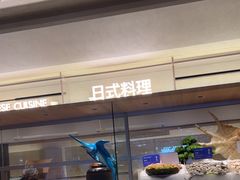 -星伦多自助料理·涮烤一体(江桥万达店)
