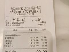 -Kyochon1991校村炸鸡(杨高中路店)