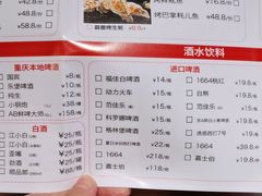 -神伙烧烤(江北黄泥塝店)
