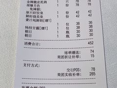 -潮民公馆(BFC外滩金融中心店)