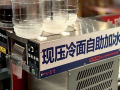 -鑫日千里马朝鲜族小馆(总店)