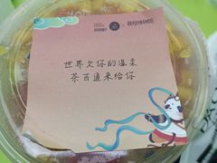 -茶百道(万象城店)