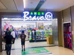 -龙湖西安曲江天街