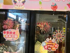 -龙湖南京江北天街