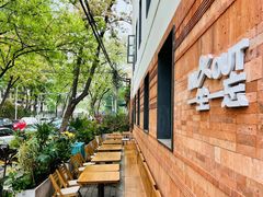 -一坐一忘云南菜(北京skp店)