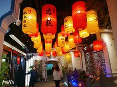 大堂-徽廷食府·精品徽菜(首经贸店)