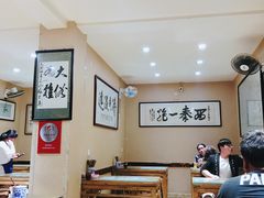 大堂-天发芽·何记葫芦头泡馍·老字号(小南门店)
