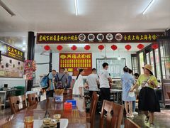 -兴福老面馆(寺路街店)