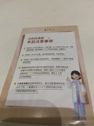 -和颜一美轻医美连锁
