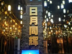 -济南战役纪念馆(济南革命烈士陵园)