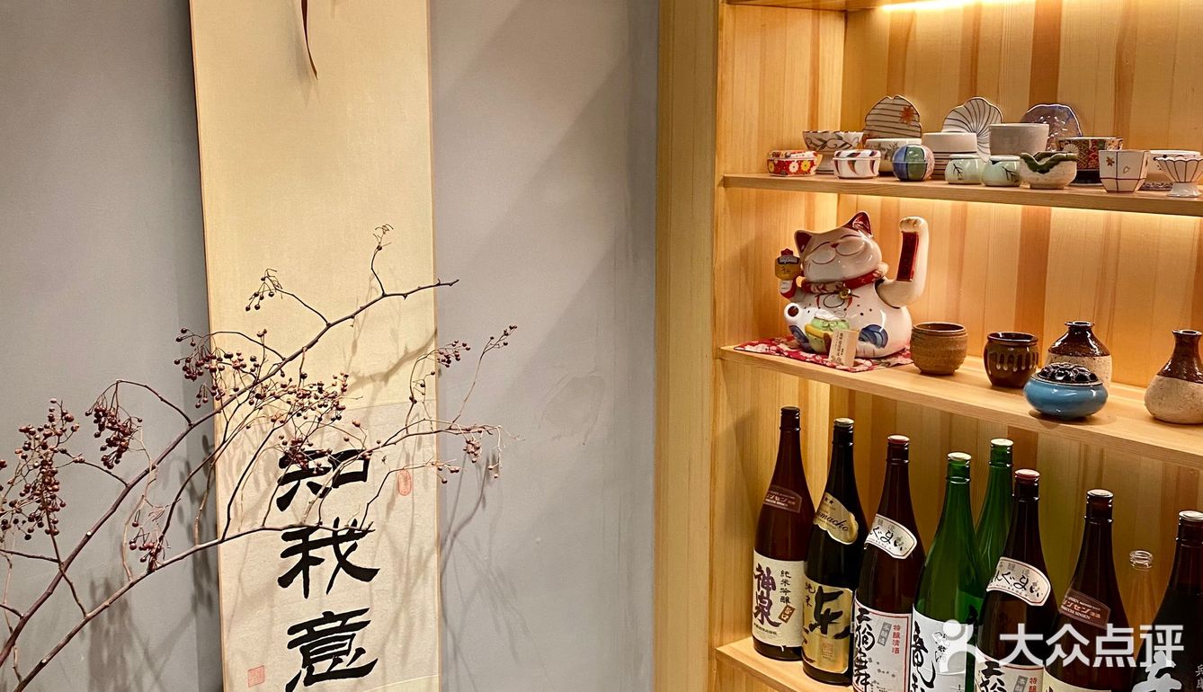 不踩雷的寿司店